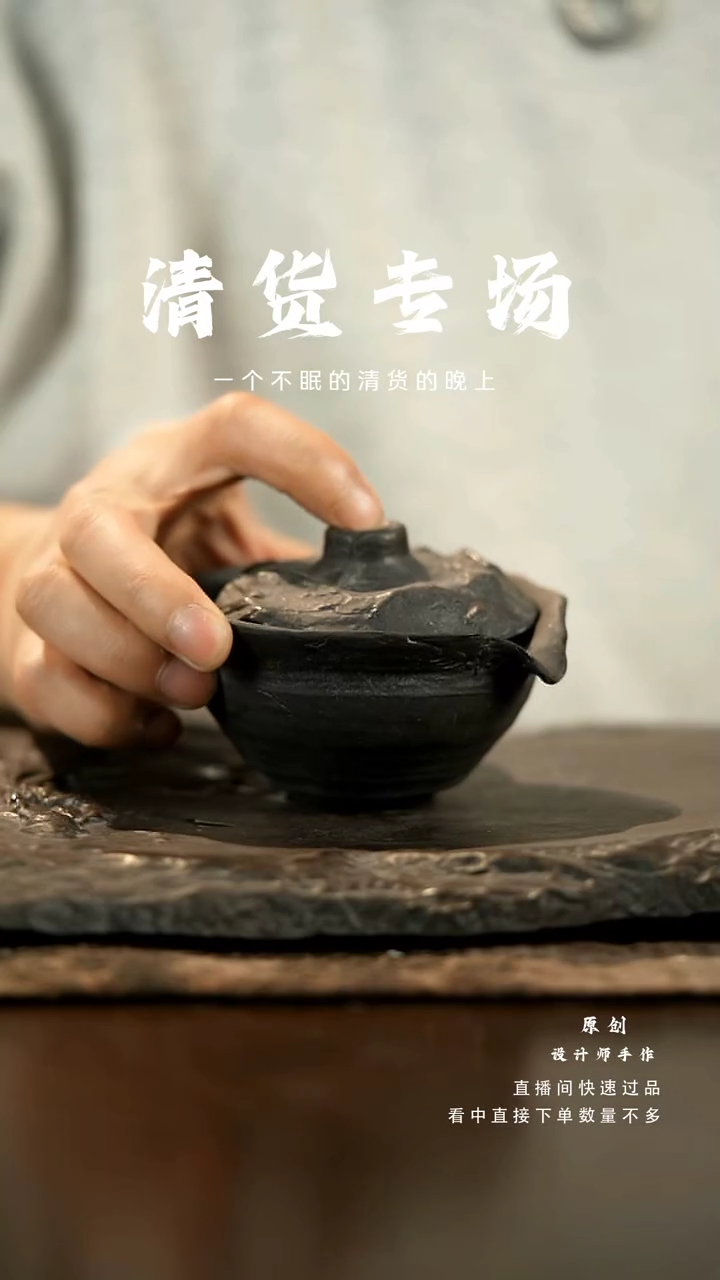 【闪购商品】山居秋暝手工手作@@CJ884