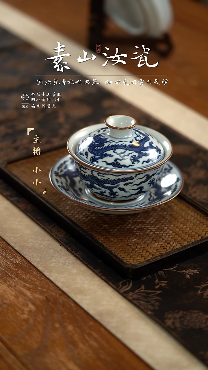 【闪购商品】杯福利羊脂白五龙元宝三才盖碗
