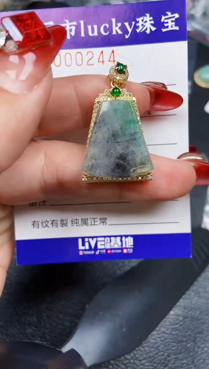 【闪购商品】翡翠颈饰银S925镶嵌0244