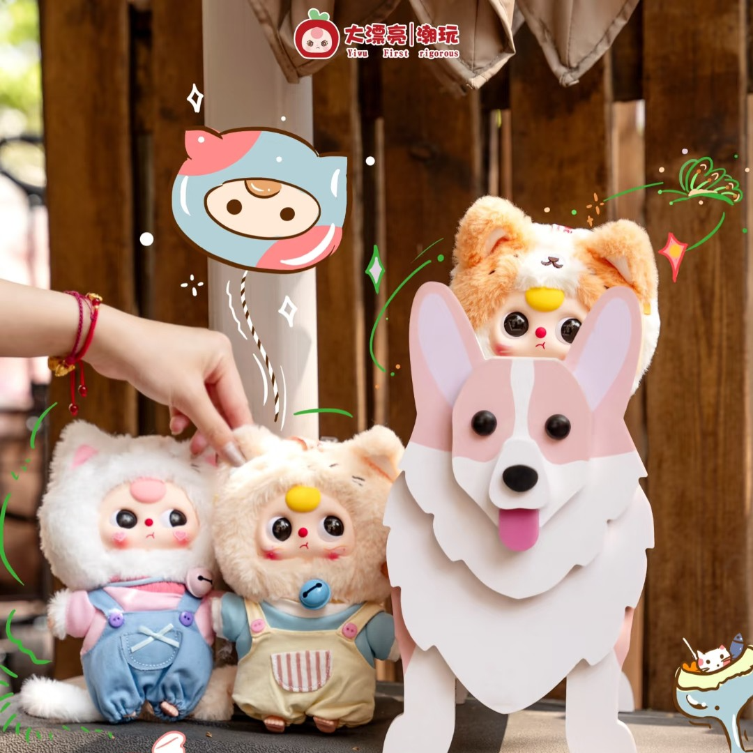 【正版】娃三岁小猫的衣橱潮玩毛绒盲盒