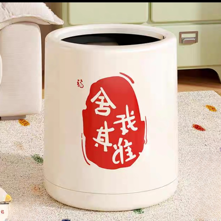 高颜值轻奢高档纸篓颜色文字不挑外桶尺寸29*23cm
