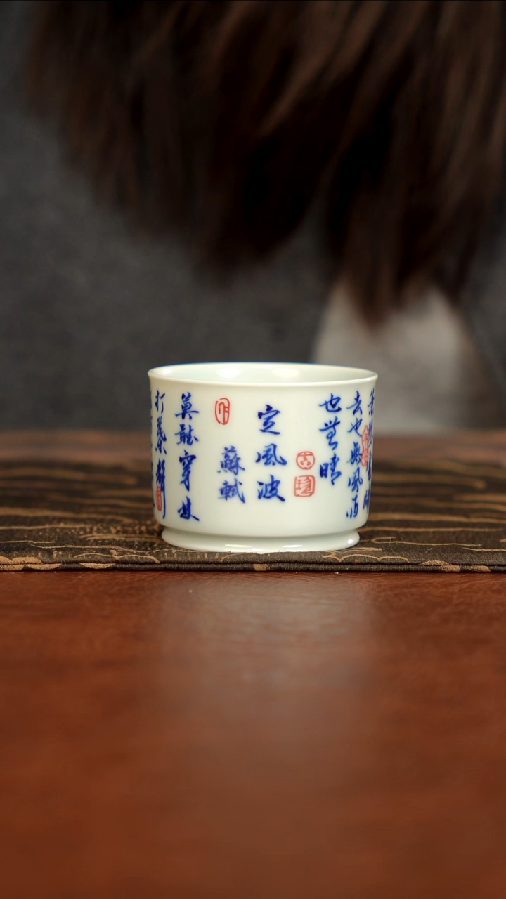 【闪购商品】瓷片昱清柴窑书法定风波1111111