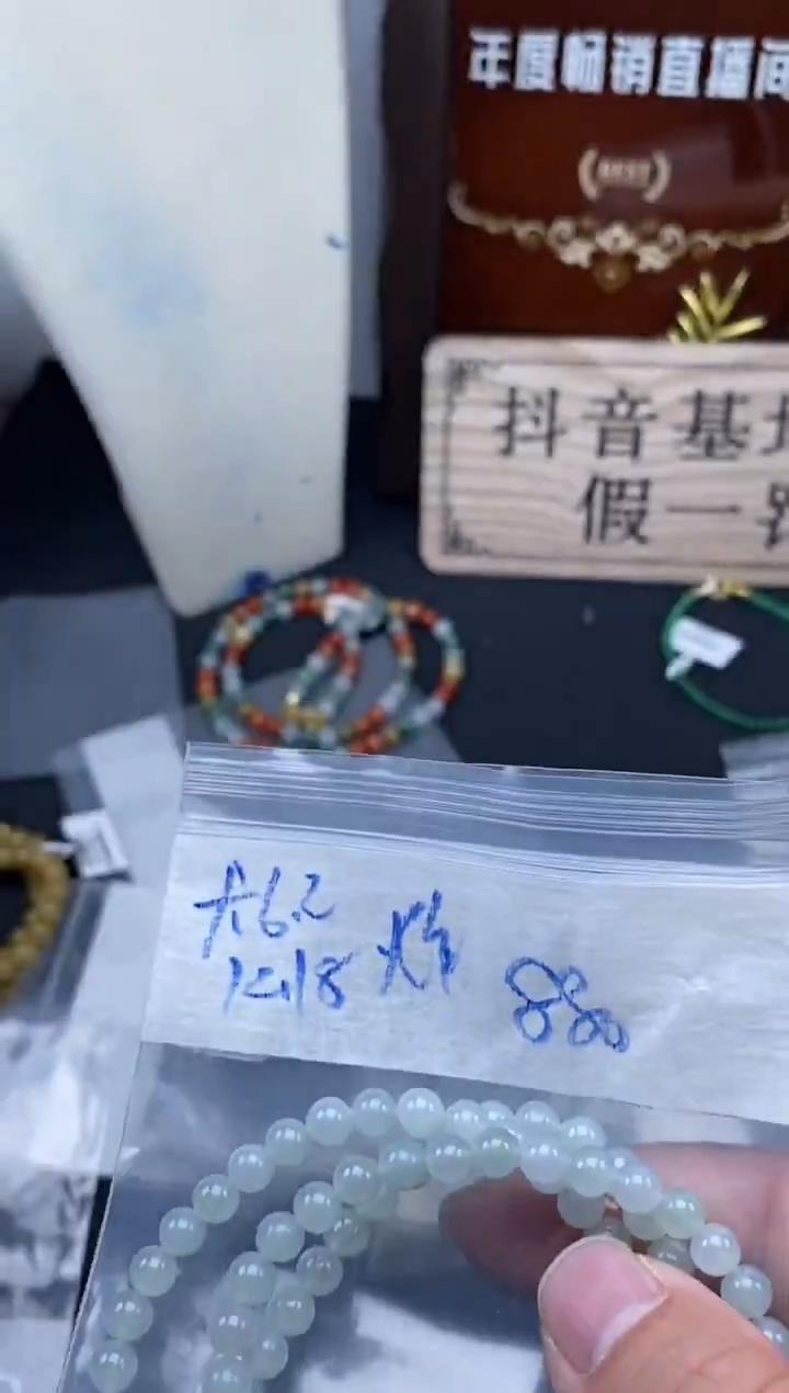 未镶嵌定制翡翠天然缅甸翡翠珠子