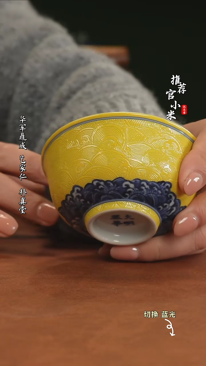 【闪购商品】大明风华 明式轻奢