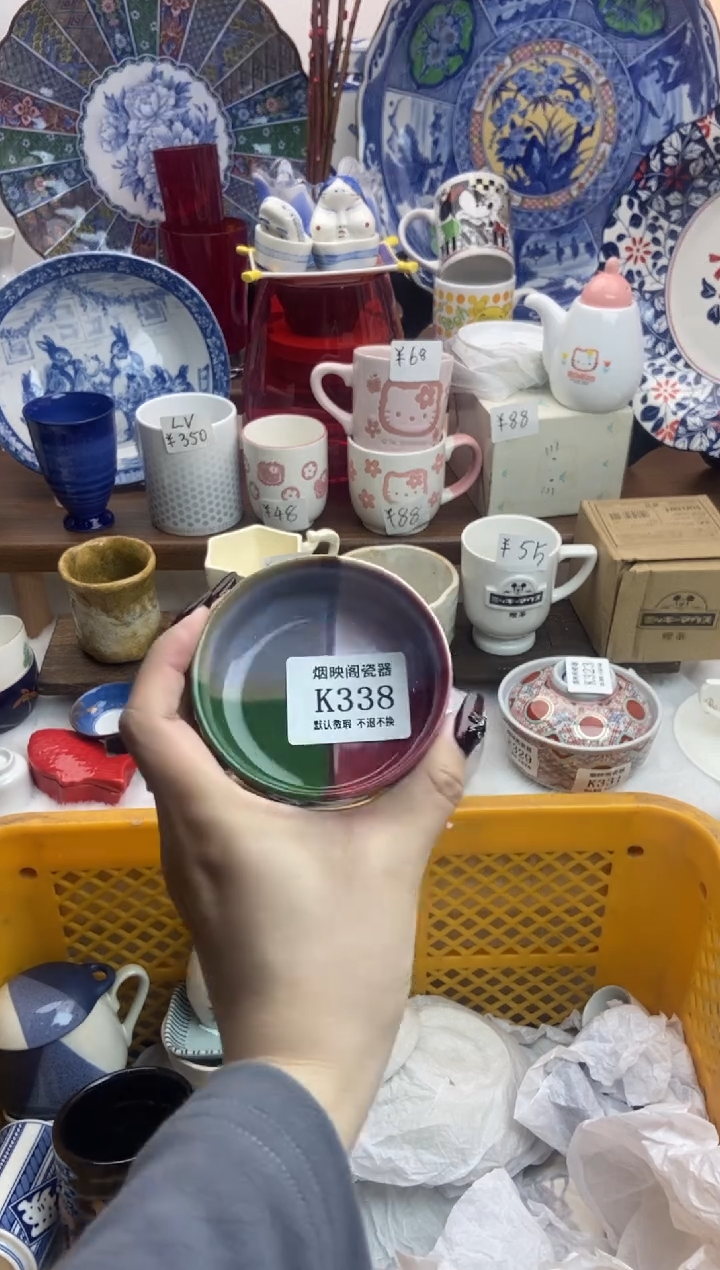 【闪购商品】瓷片338满25包邮，默认微瑕不退不换