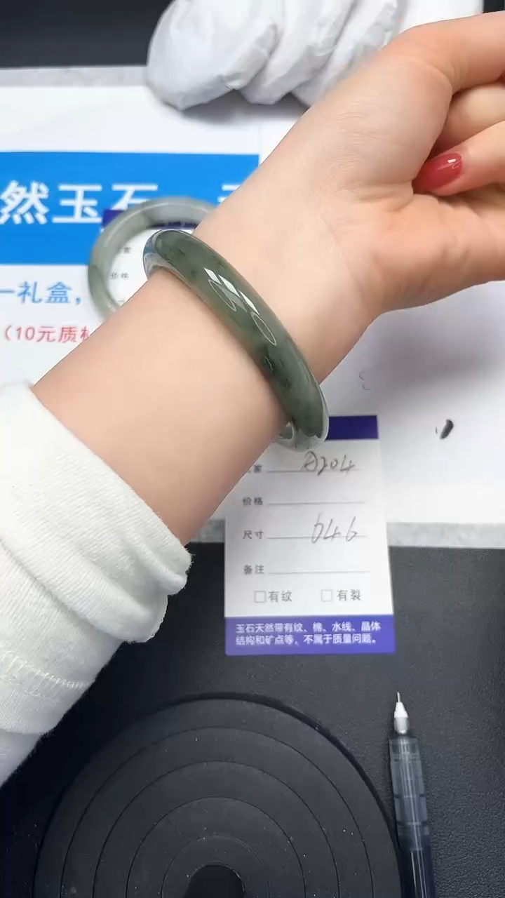 【闪购商品】石英质玉手镯未镶嵌204