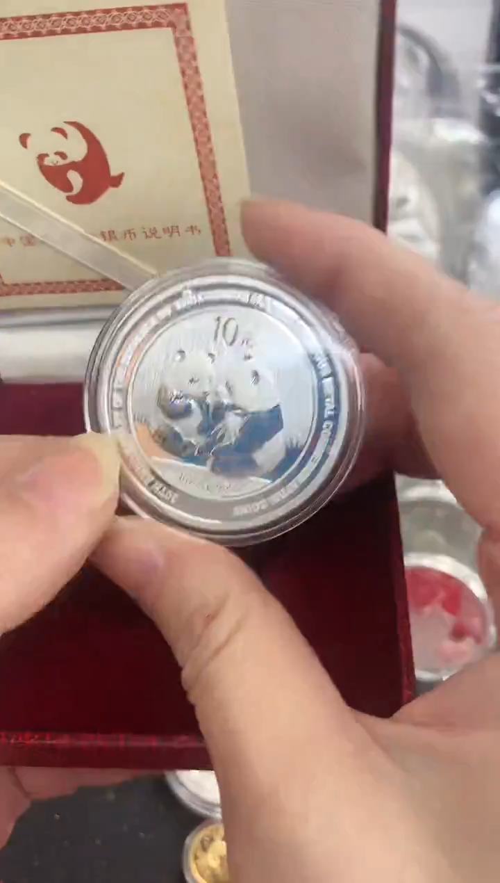 纯银2009年加字猫li