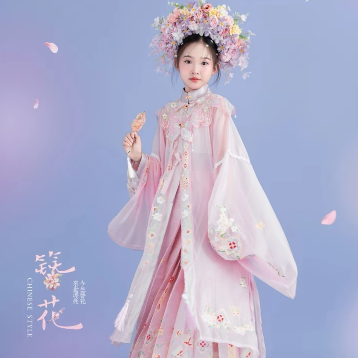 XXGZ005【花未眠】2025女童汉服春秋套装明制重工古风刺绣云肩新款