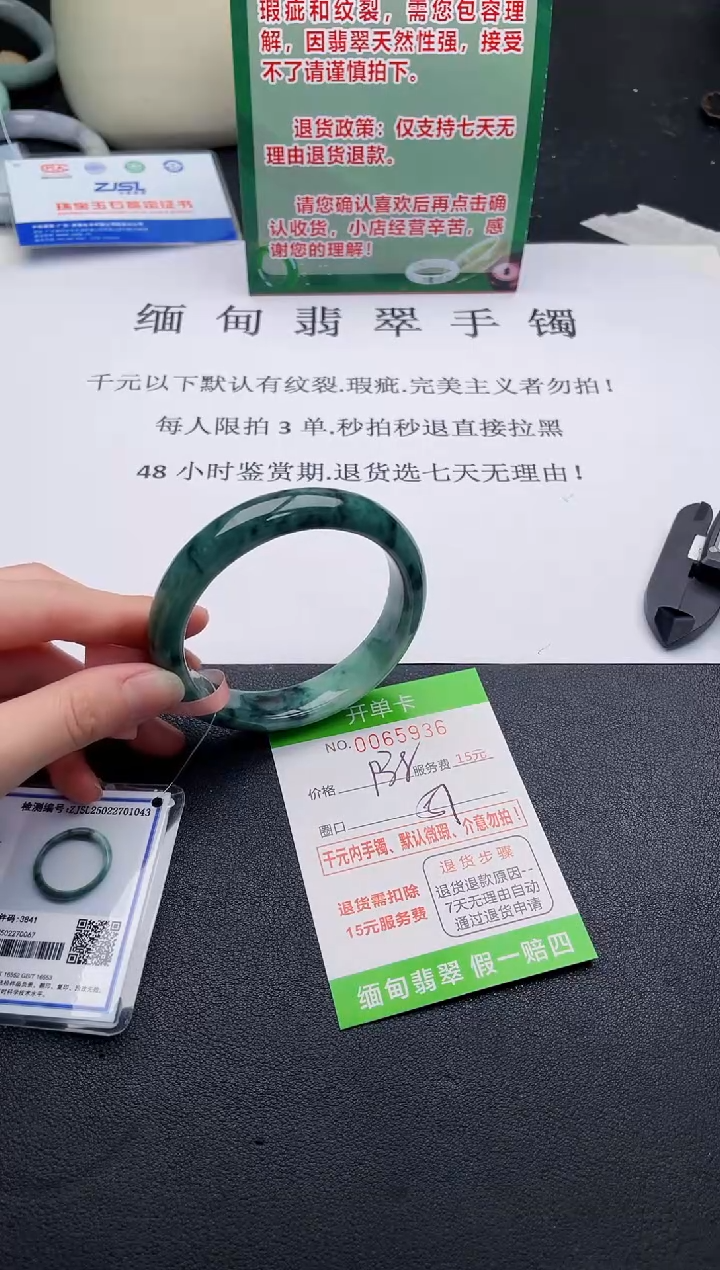 【闪购商品】36手镯即见即所得拍啥发啥