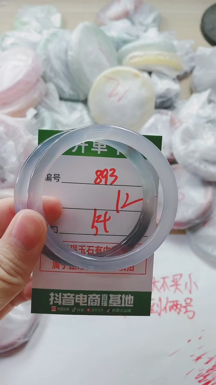 【闪购商品】玛瑙/玉髓手镯未镶嵌893