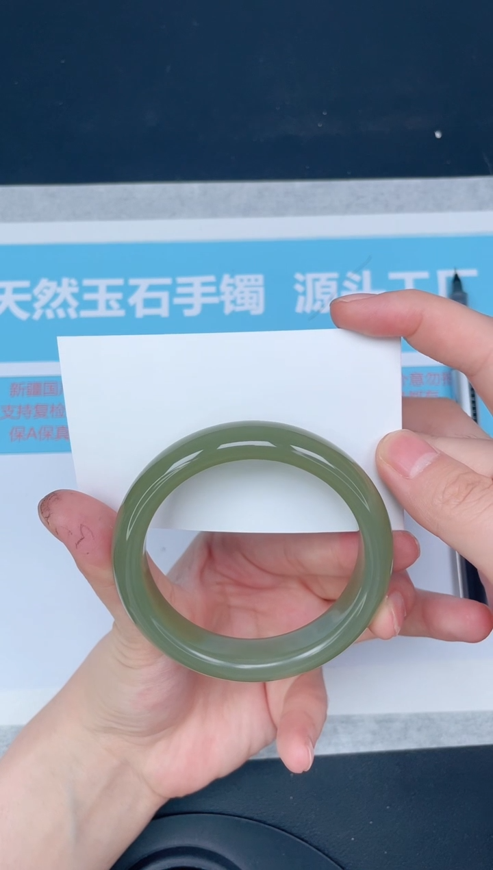 未镶嵌手镯石英质玉155-56.2