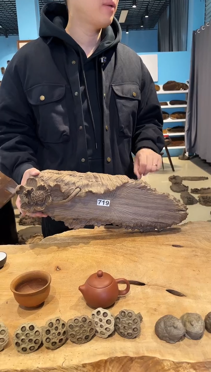 木719号乌木金丝楠干泡