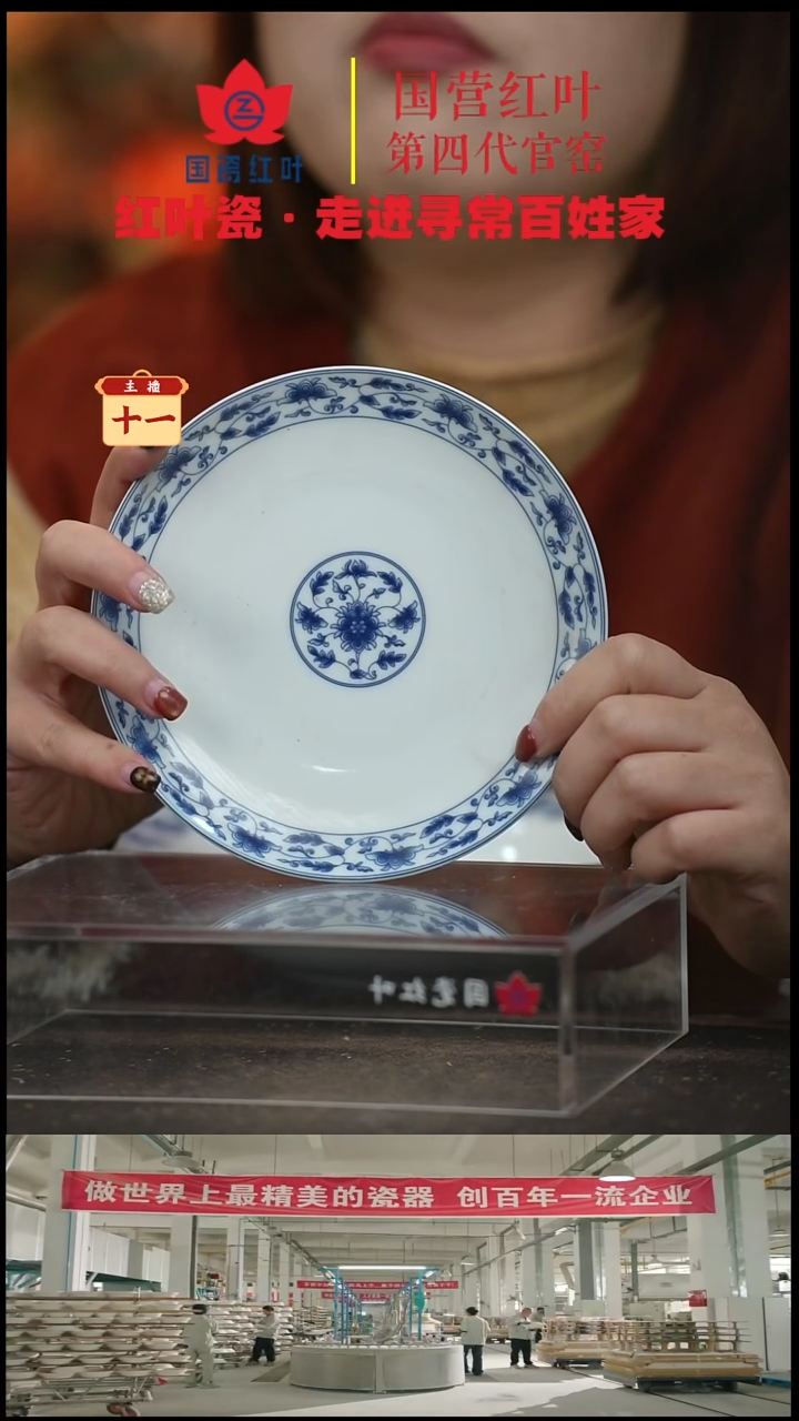 陶瓷4个微瑕芙蓉缠枝6英寸呙盘