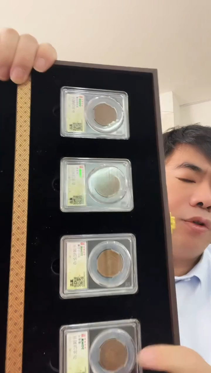 铜民国 开国纪念币 4枚  同分数随机发