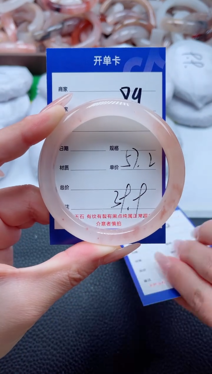 【闪购商品】石英质玉手镯未镶嵌89-57