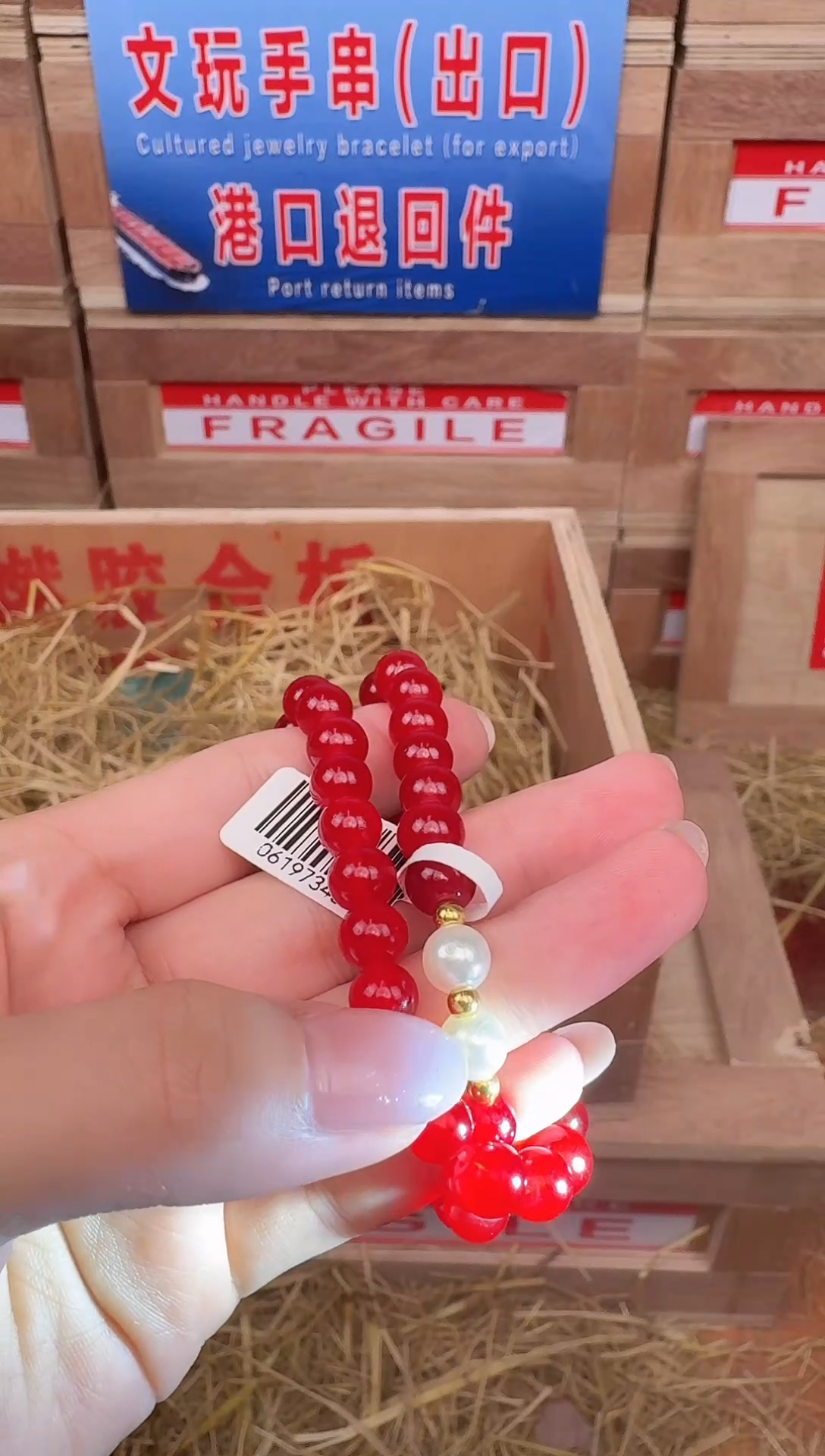 天然辰砂玿月甄选闪购精品手串无礼盒