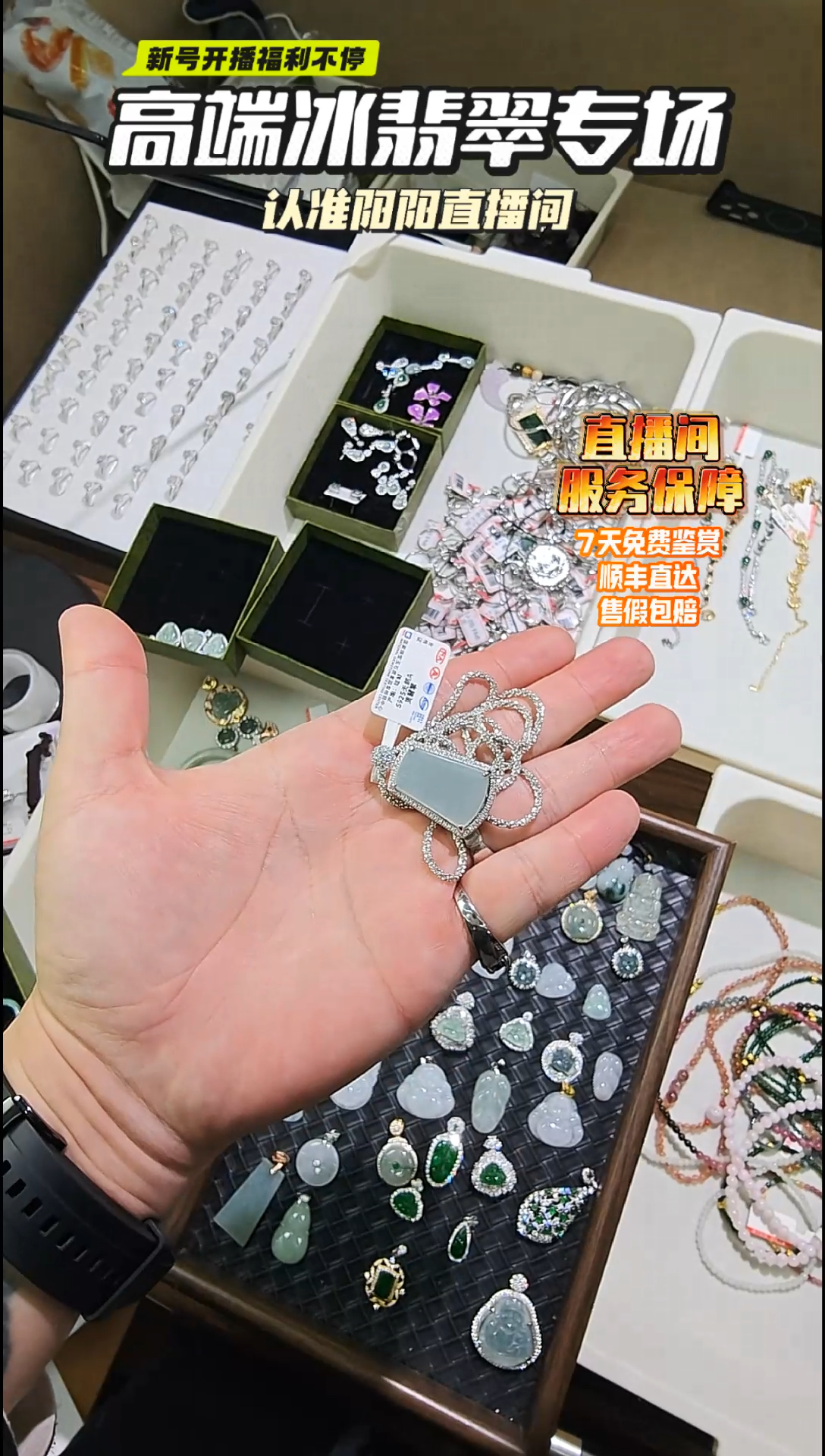 吊坠(赠链)未镶嵌翡翠天然A货缅料翡翠无事牌