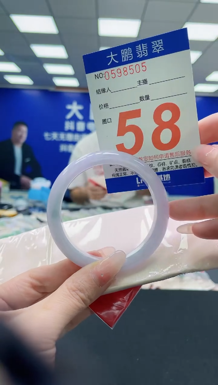 未镶嵌手镯翡翠AAAAAAAAAAAAAAAAAA