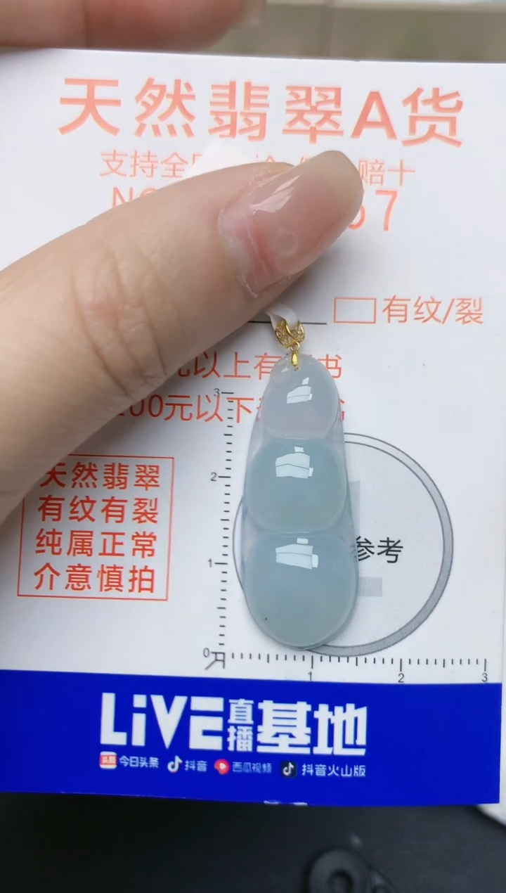 翡翠18K金镶嵌颈饰天然缅甸A货翡翠1