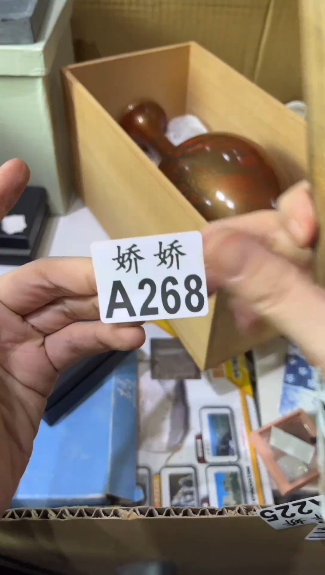 瓷片L****p268 Lswyz-op 