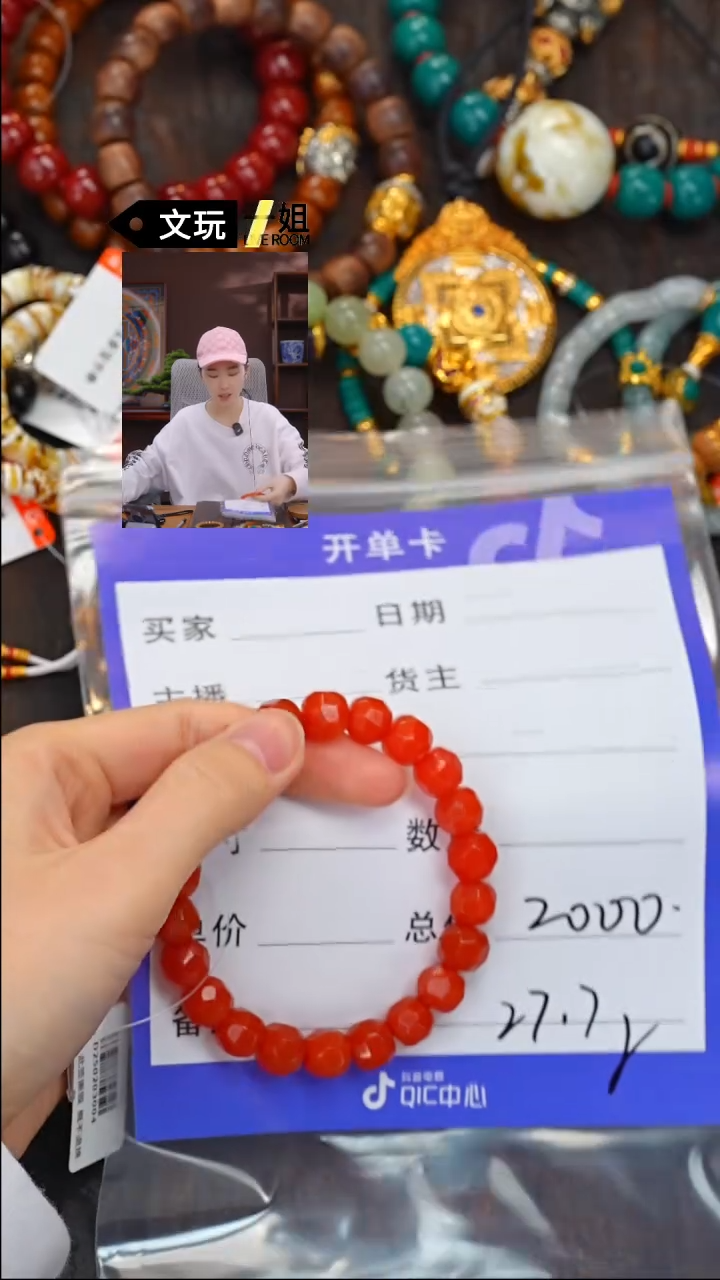【闪购商品】南红玛瑙珠宝奇石未镶嵌南红