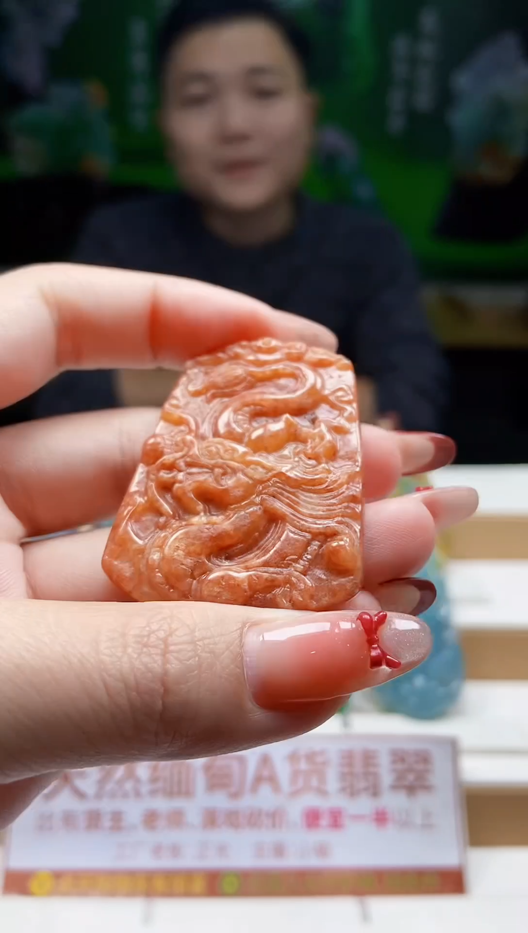 颈饰未镶嵌翡翠翡翠A货
