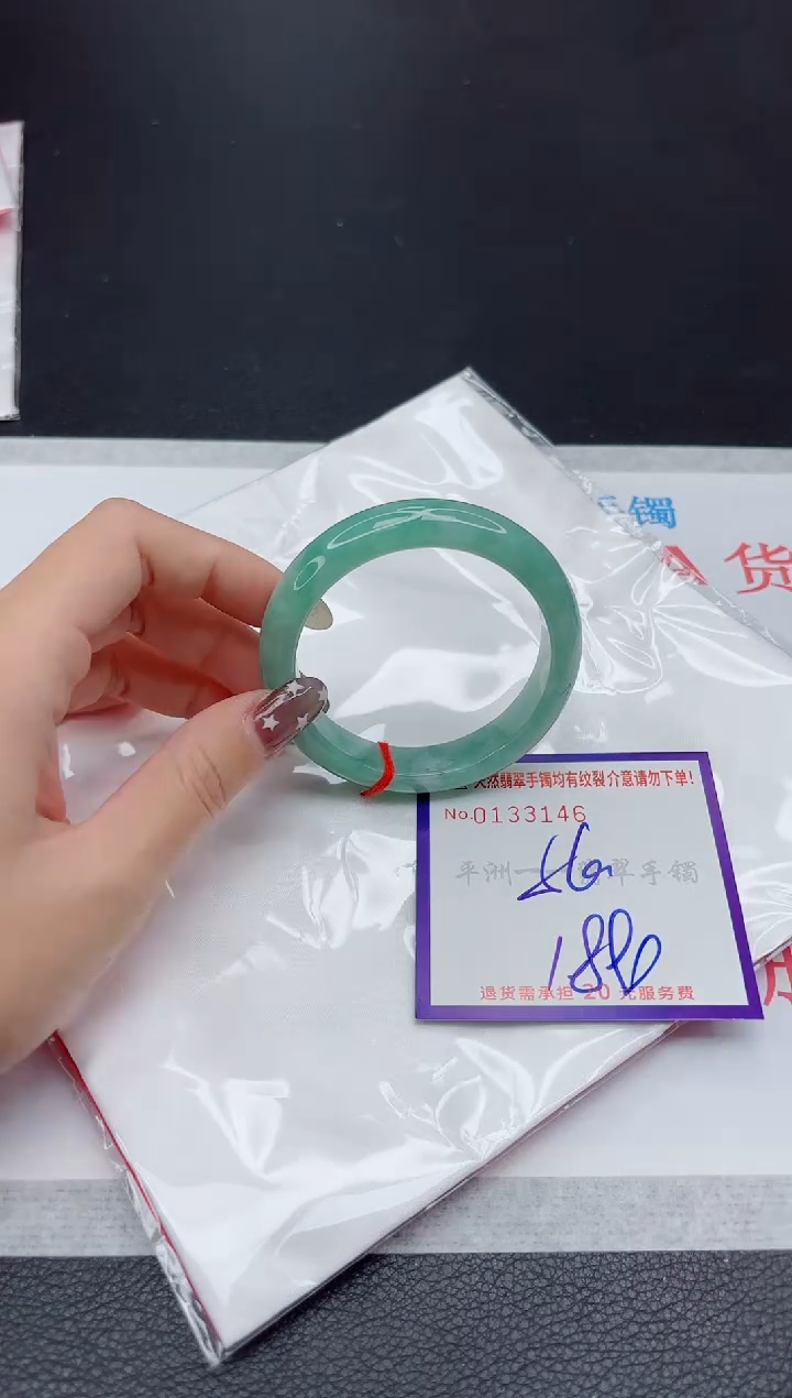 未镶嵌手镯翡翠11111111