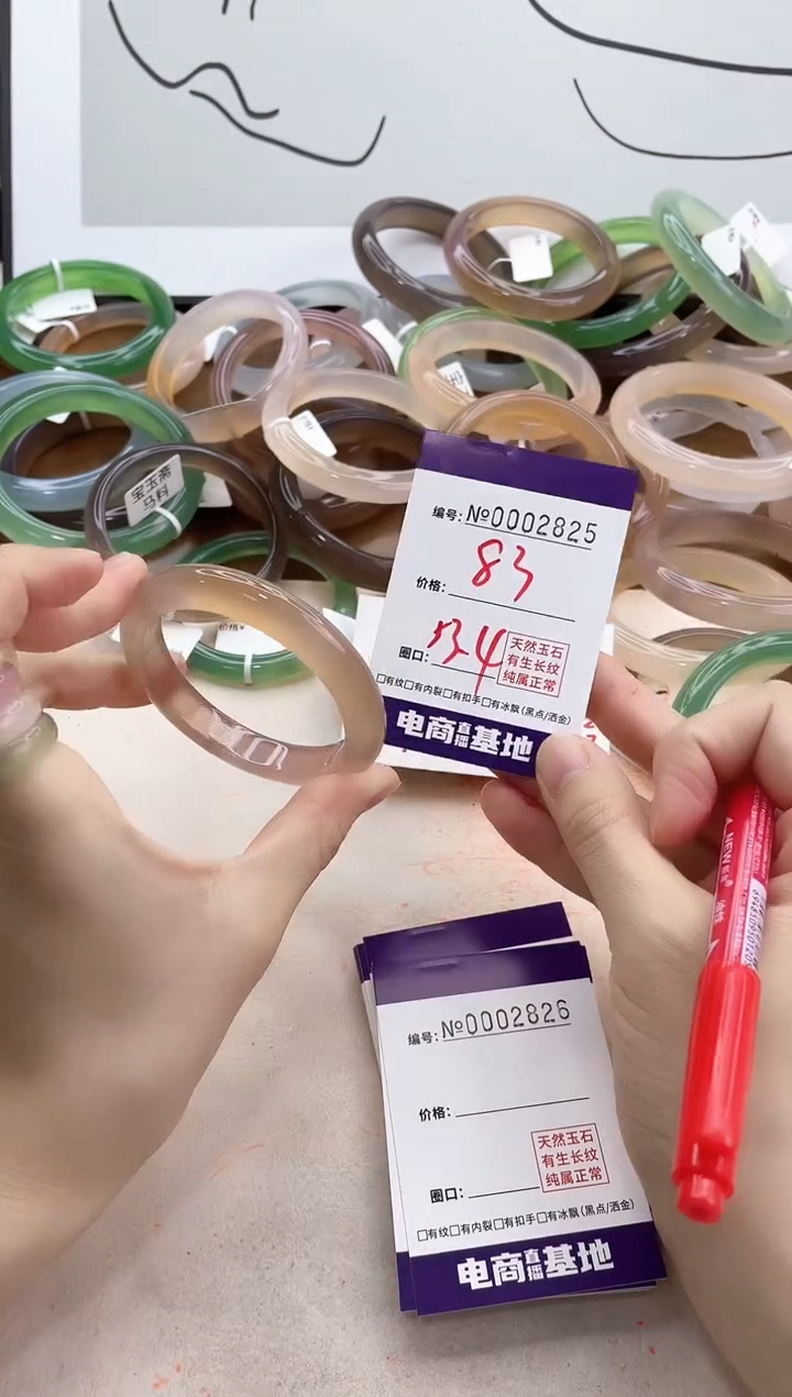 【闪购商品】玛瑙/玉髓手镯未镶嵌2825