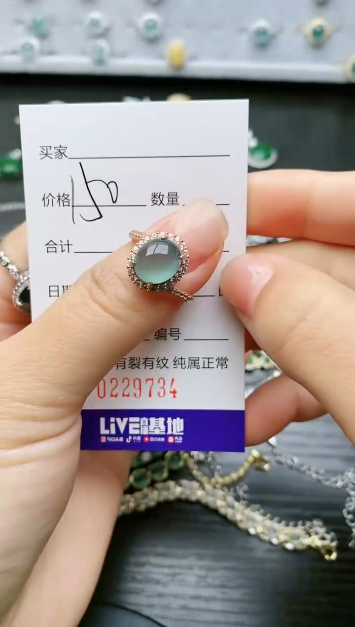 【闪购商品】翡翠戒指银S925镶嵌9734