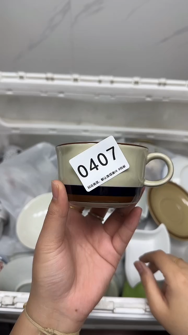 【闪购商品】407回流瓷器，默认微瑕18.8包邮