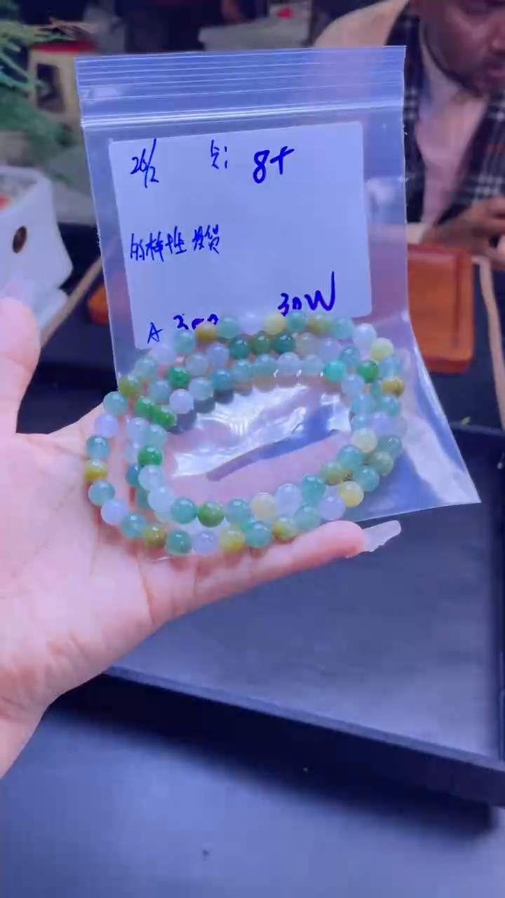 【闪购商品】定制翡翠未镶嵌多样性发货 拍一发一