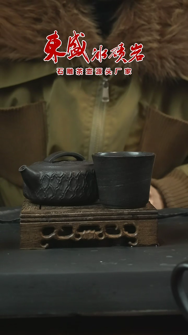 【闪购商品】冰碛岩石雕石壶新年开播福利龙鳞汉瓦壶