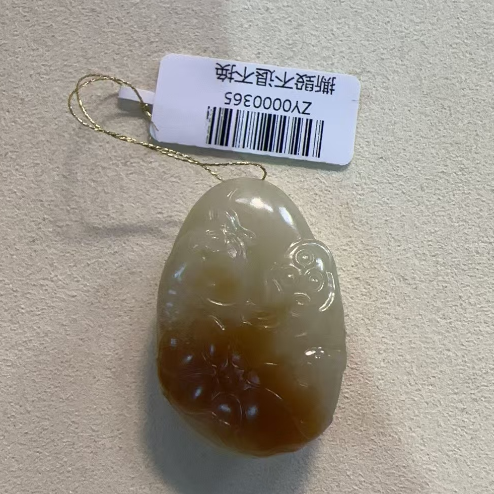 现货和田玉挂件ZY0000365