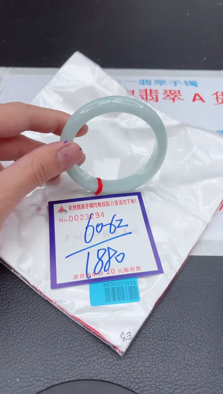【闪购商品】翡翠手镯未镶嵌11111111111111