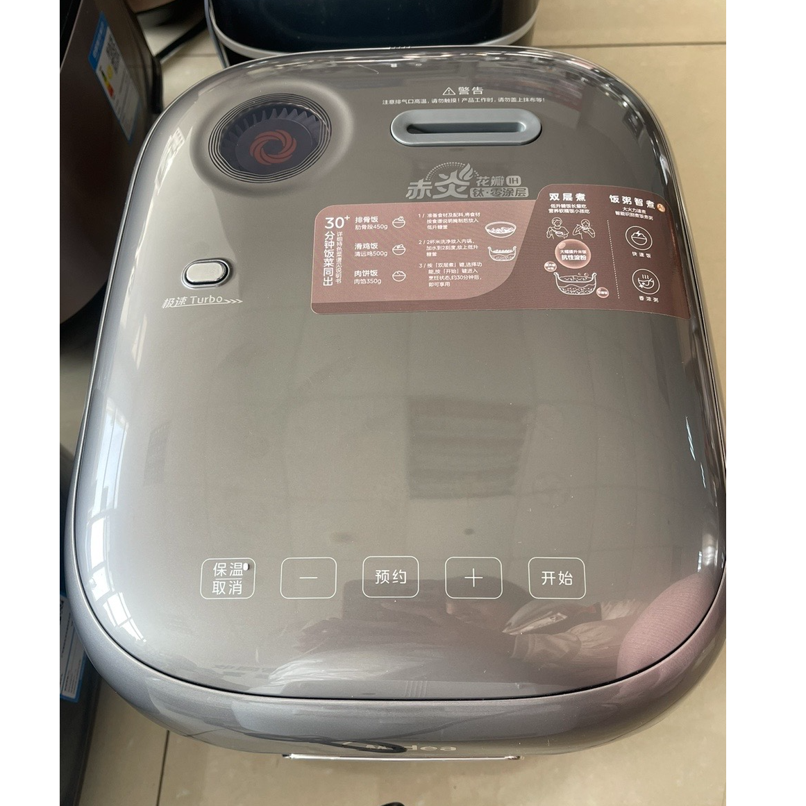 9新 Midea/美的 【二手】华中仓电饭煲电饭锅小型家用全自动智能