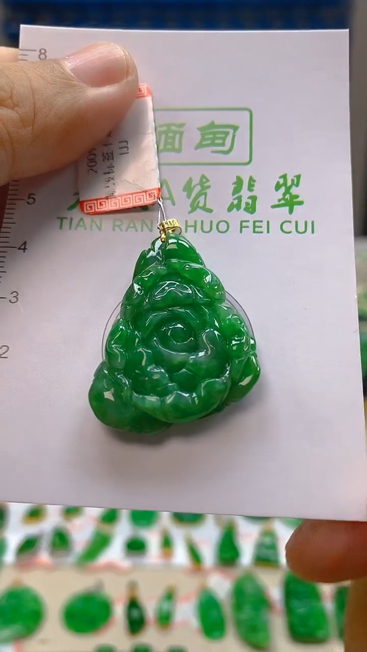 颈饰18K金镶嵌翡翠新号开播 全场乱卖