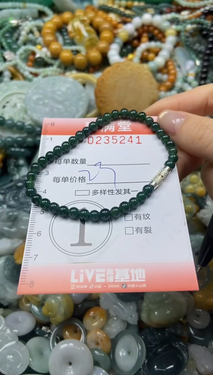 颈饰未镶嵌翡翠闪购0235241