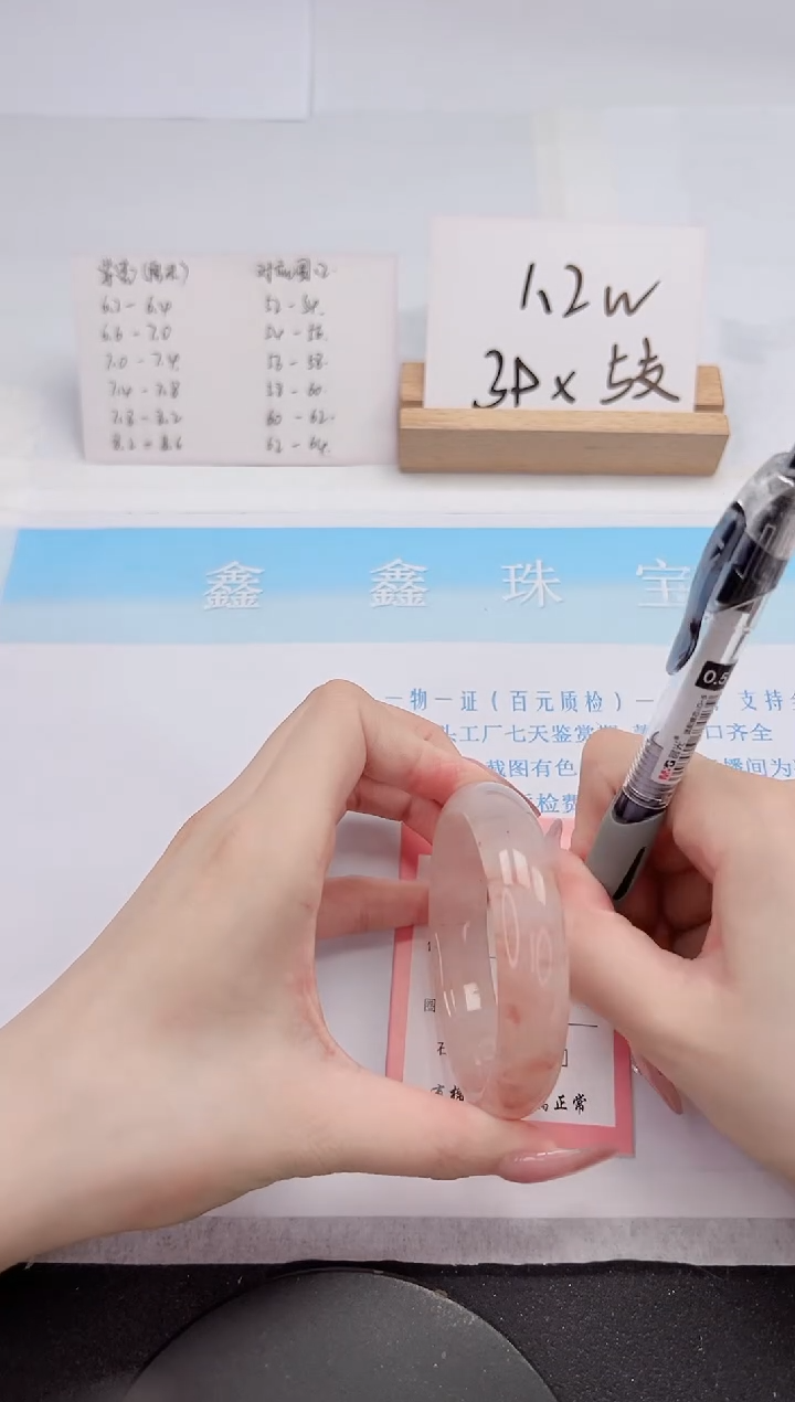 【闪购商品】石英质玉手镯未镶嵌261-56.4
