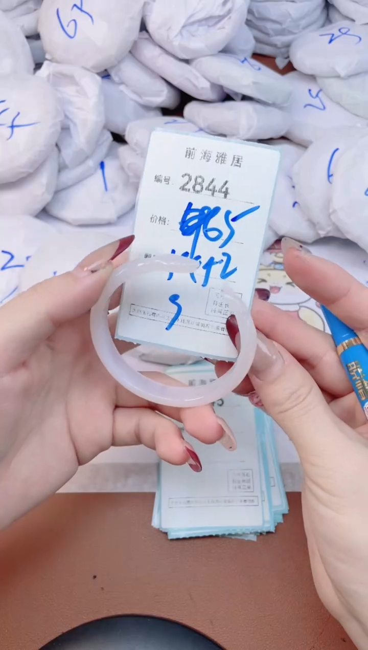 【闪购商品】玛瑙/玉髓手镯未镶嵌2844