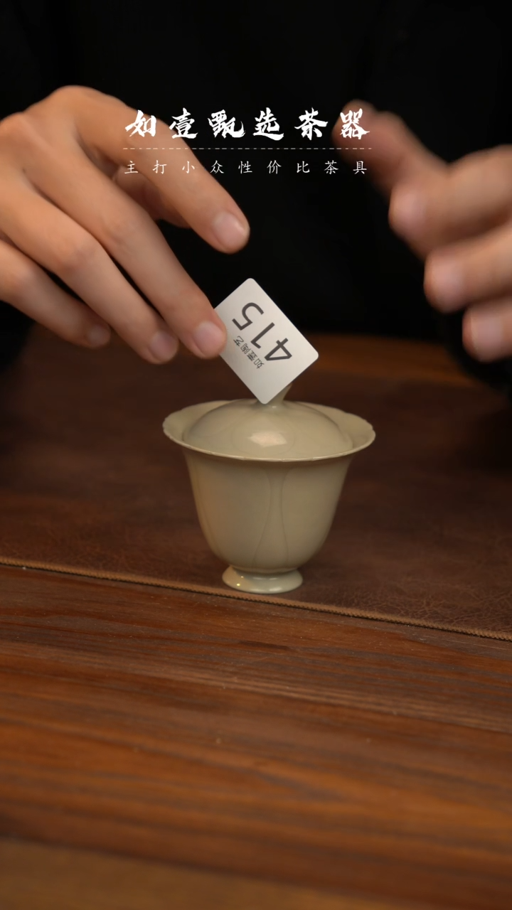 【闪购商品】如壹陶艺甄选好物窑隐