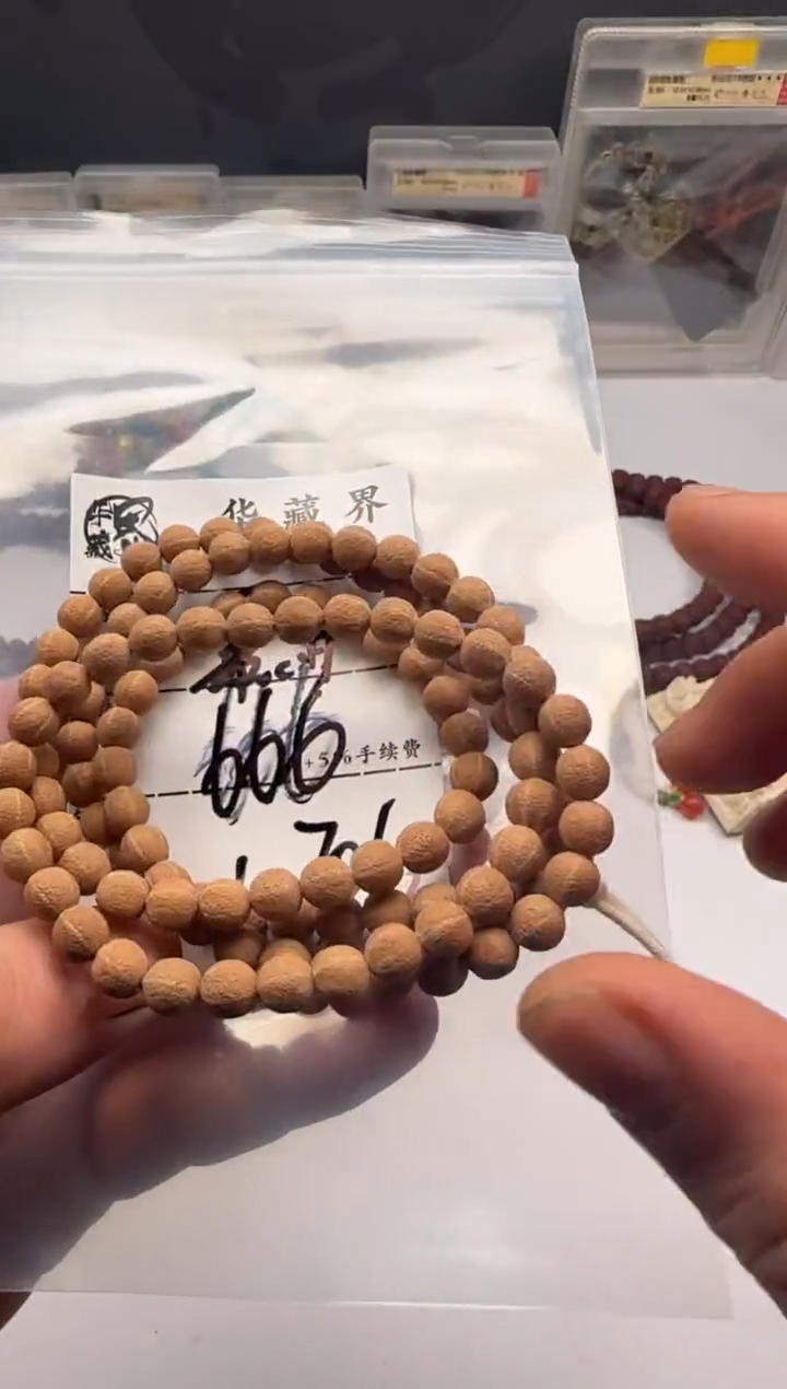 【闪购商品】五线菩提手串手串108