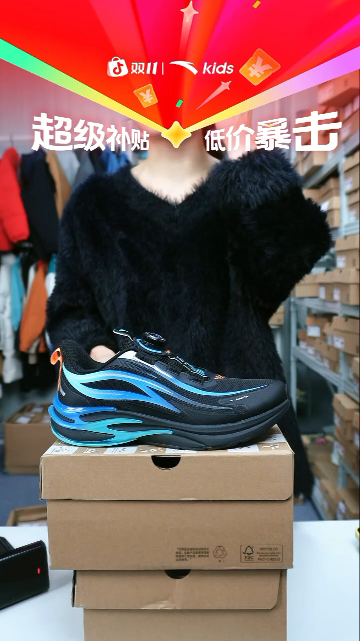 织物闪购安踏儿童断码孤品尺码：40