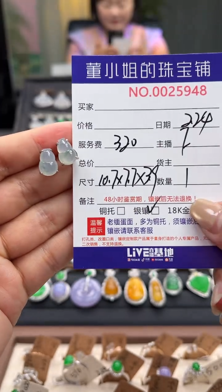 【闪购商品】翡翠耳饰银S925镶嵌耳饰