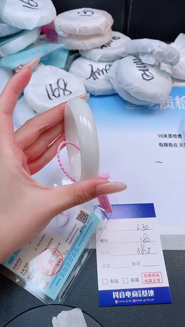 未镶嵌手镯和田玉7L30-58