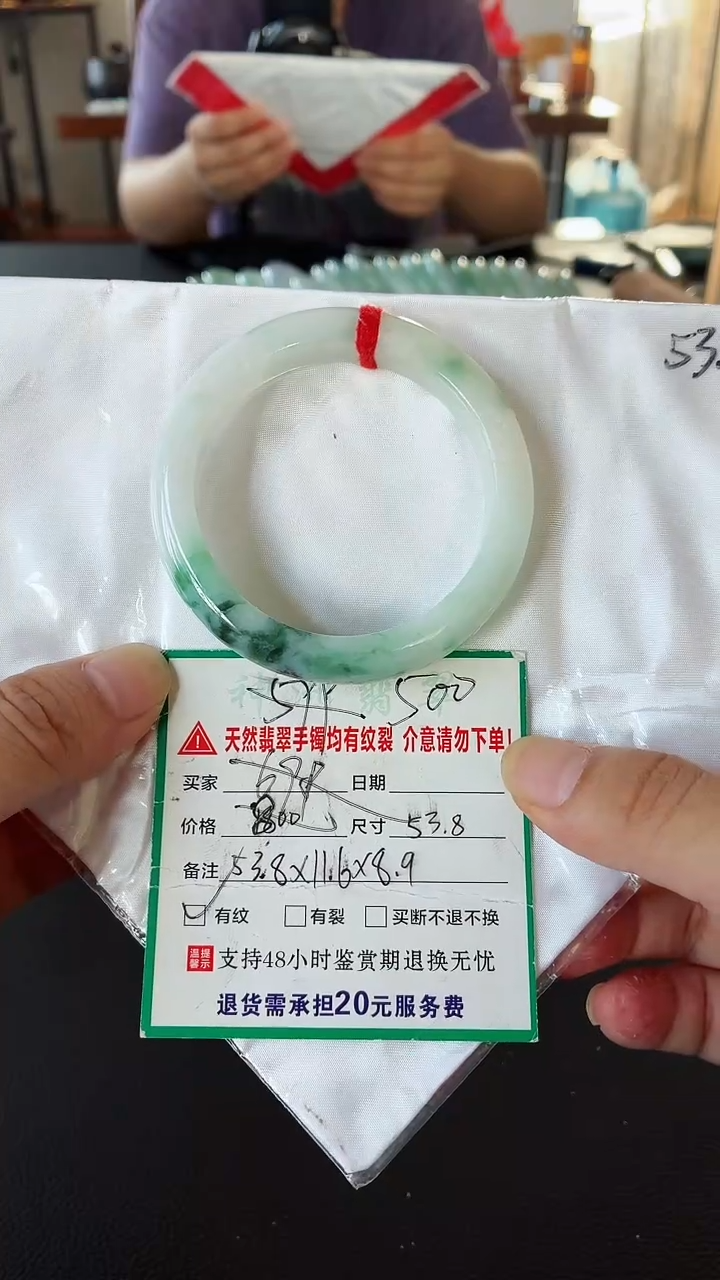 翡翠手镯未镶嵌翡翠手镯