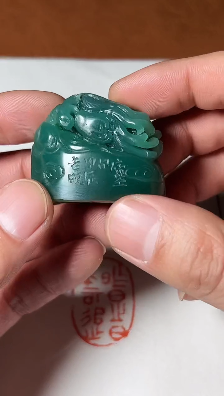 【闪购商品】老挝石印石篆刻李智野SX44921昨日之日不可追