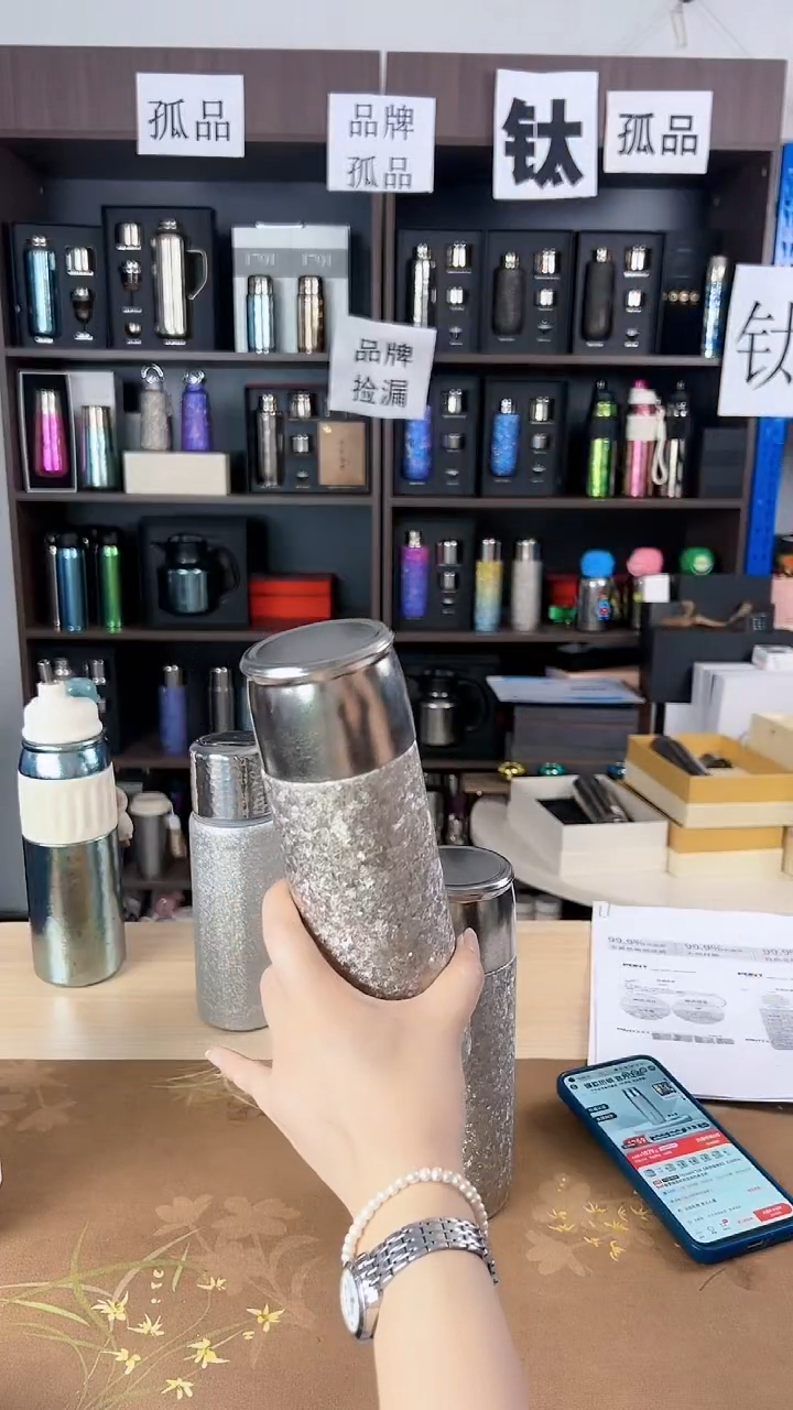 纯钛纯钛月白冰花磁吸保温杯