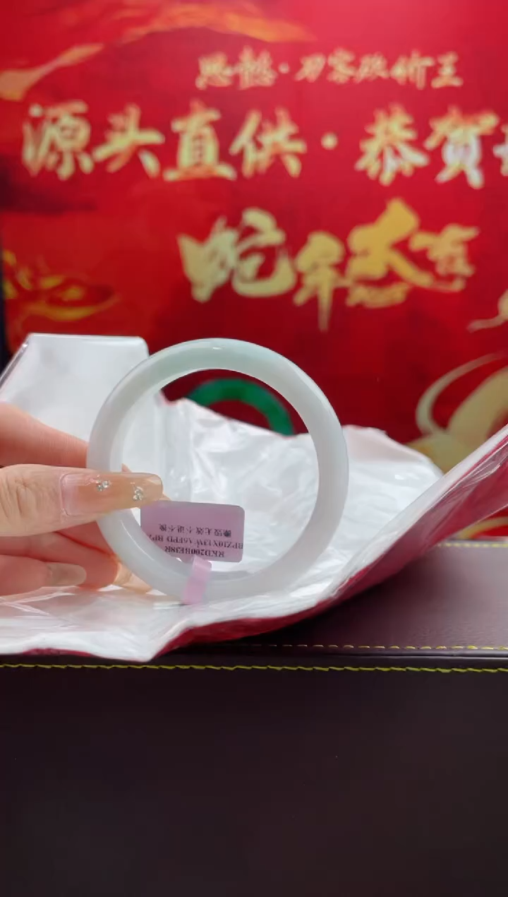 【闪购商品】翡翠手镯未镶嵌20翡翠手镯