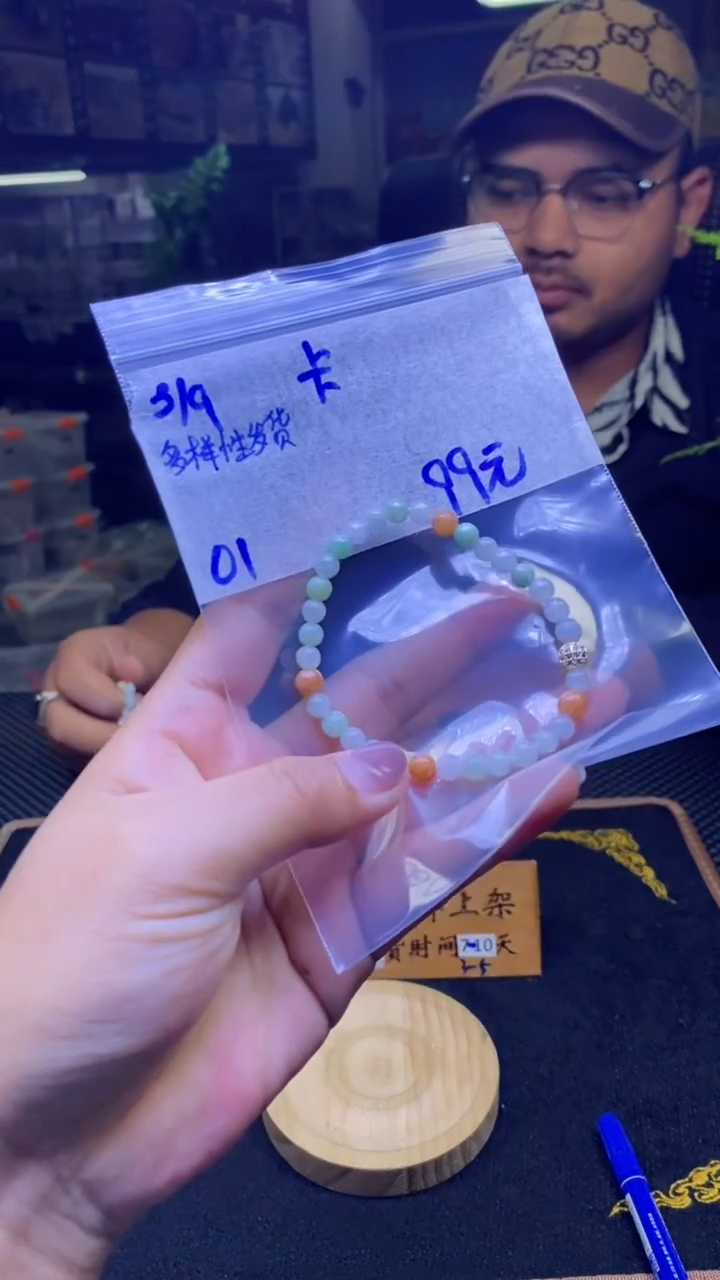 【闪购商品】翡翠手链未镶嵌纯天然缅甸翡翠A货 多样性发货