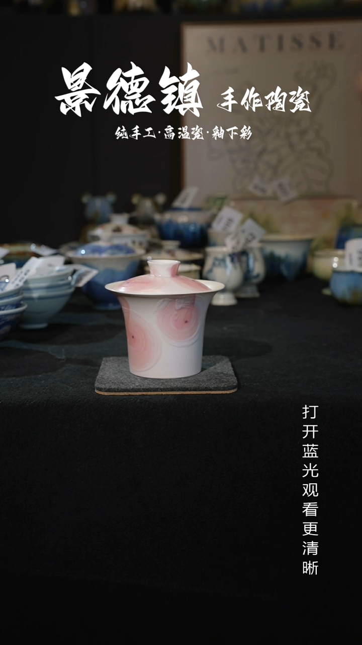 原创景德镇手工高温陶瓷640